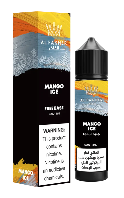 al fakher